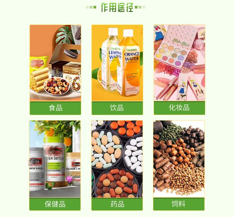 3产品应用 (12).jpg